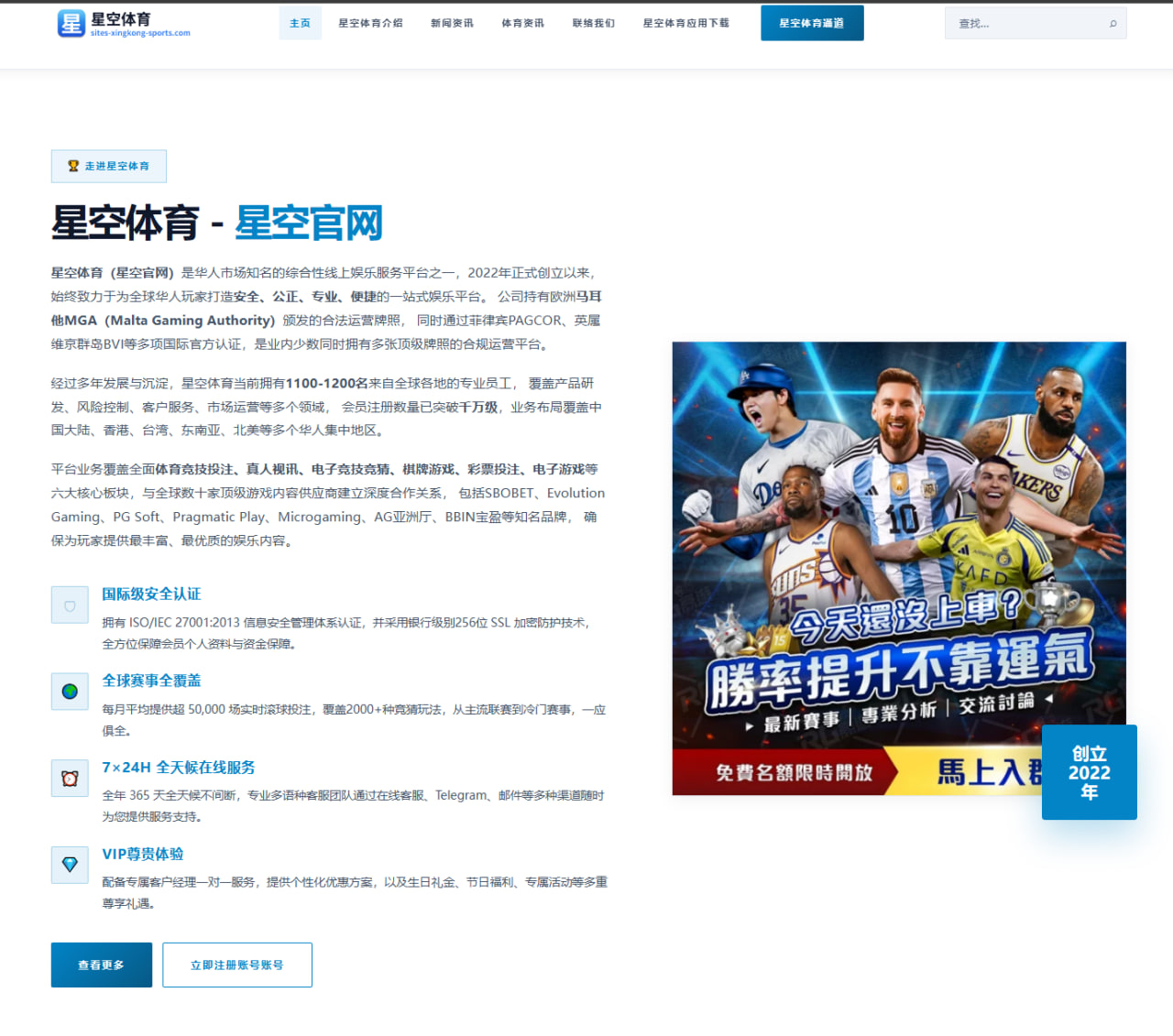 BBIN体育在线：主场奏凯！美国2-0击败波黑球员高兴庆祝