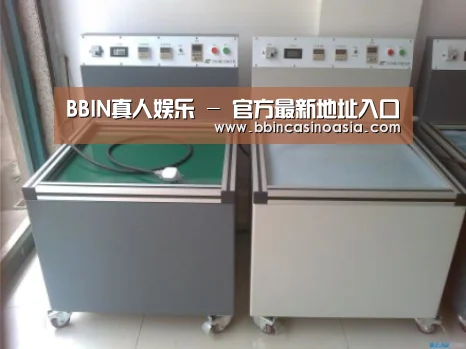 BBIN下载，BBIN赛事，BBIN棋牌，BBIN捕鱼案例展示二(图1)