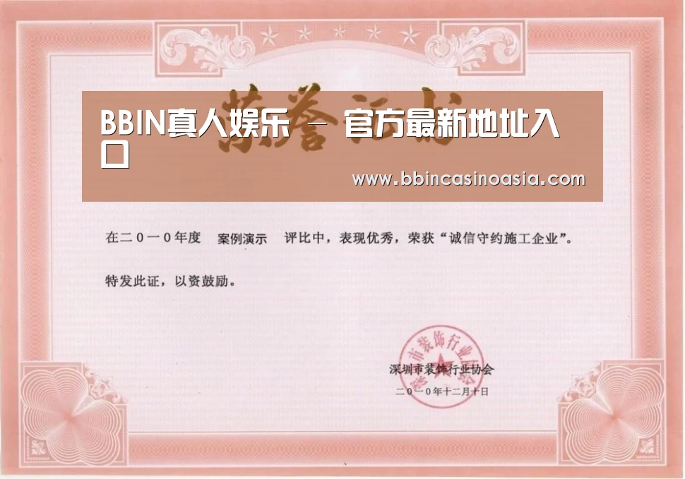BBIN下载，BBIN赛事，BBIN棋牌