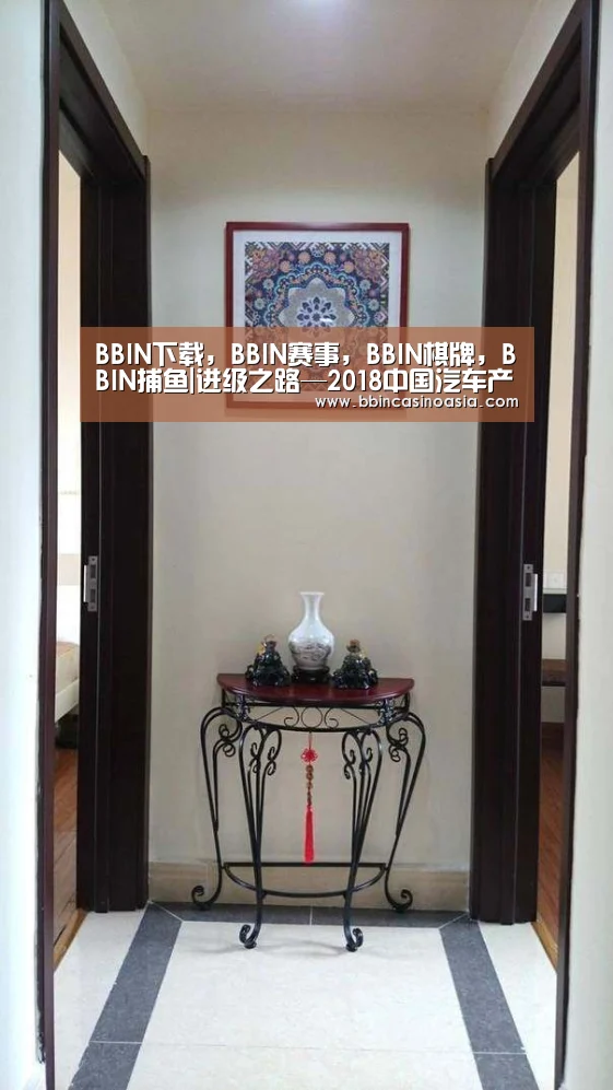 BBIN下载，BBIN赛事，BBIN棋牌，BBIN捕鱼